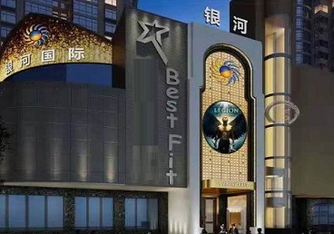 诸暨KTV荤台花场男公关服务好-银河国际KTV花场消费点评